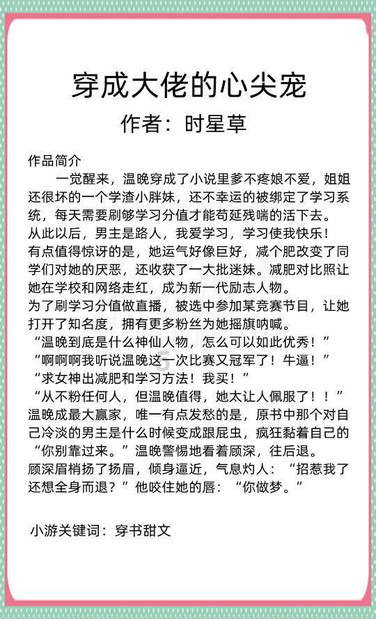 全民剧本大师内置菜单